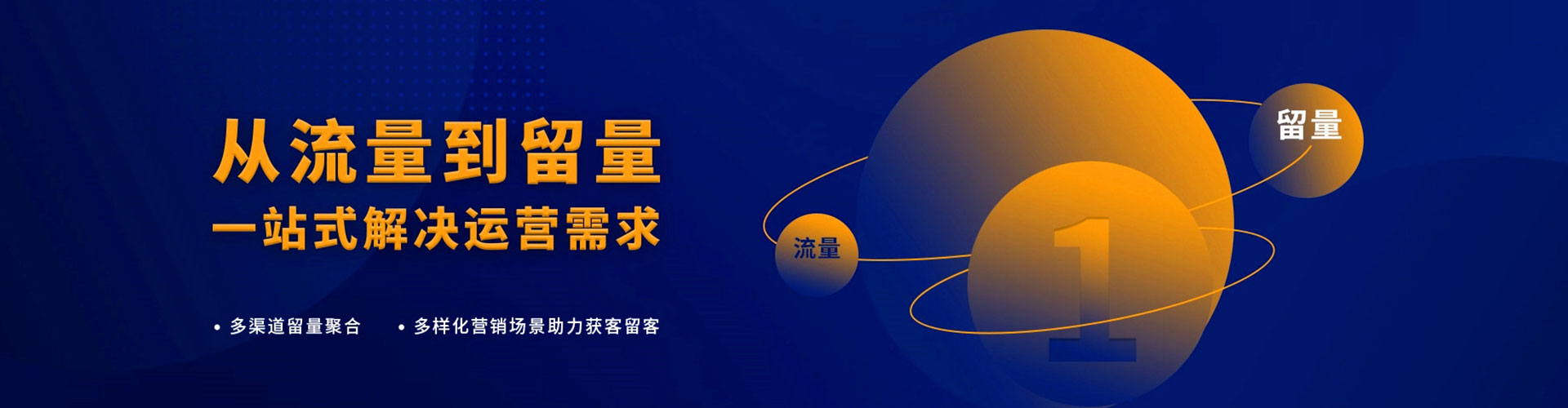 无为百度搜索推广