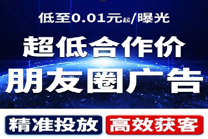 探索sem竞价推广托管的未来发展趋势